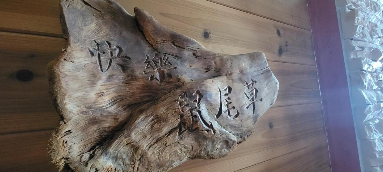 Sen Huxi Homestay T'ai-tung Buitenkant foto