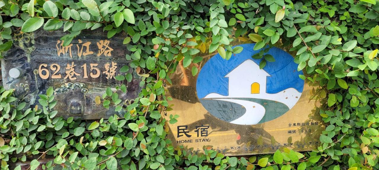 Sen Huxi Homestay T'ai-tung Buitenkant foto